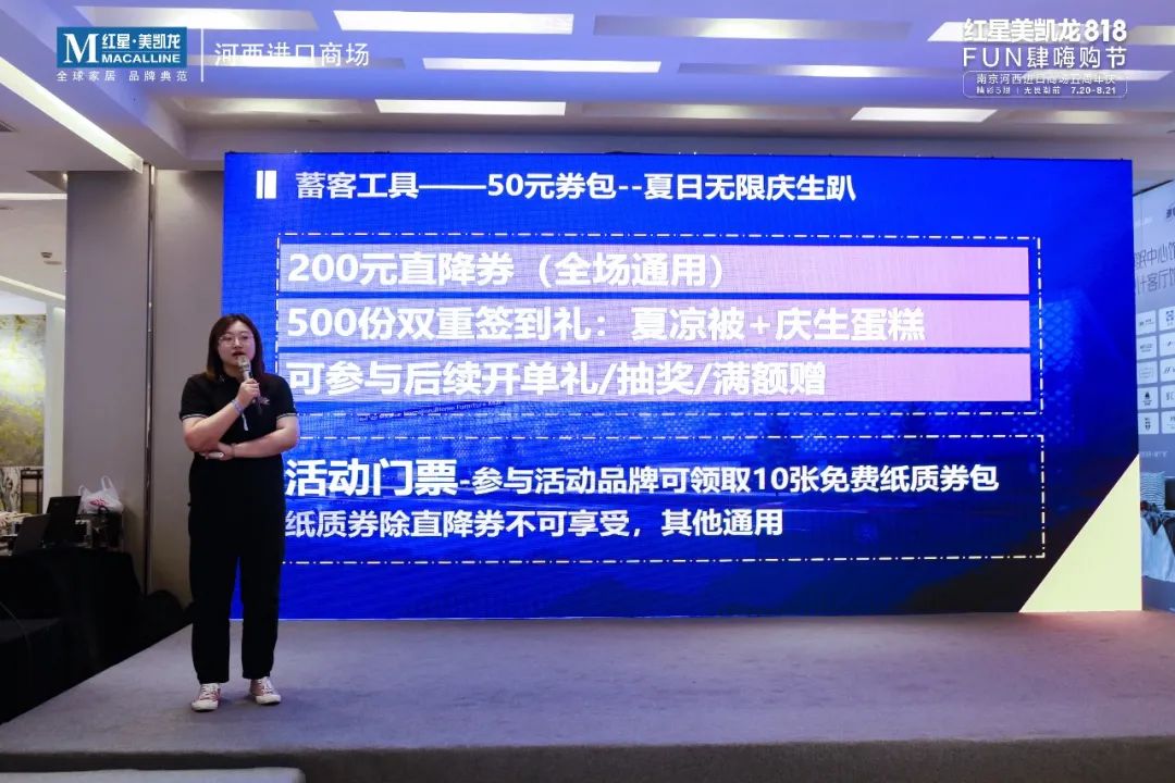 南京红星美凯龙最近开业吗,红星美凯龙南京中央门店