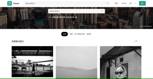 ppt10张多图排版技巧,答辩多图ppt排版