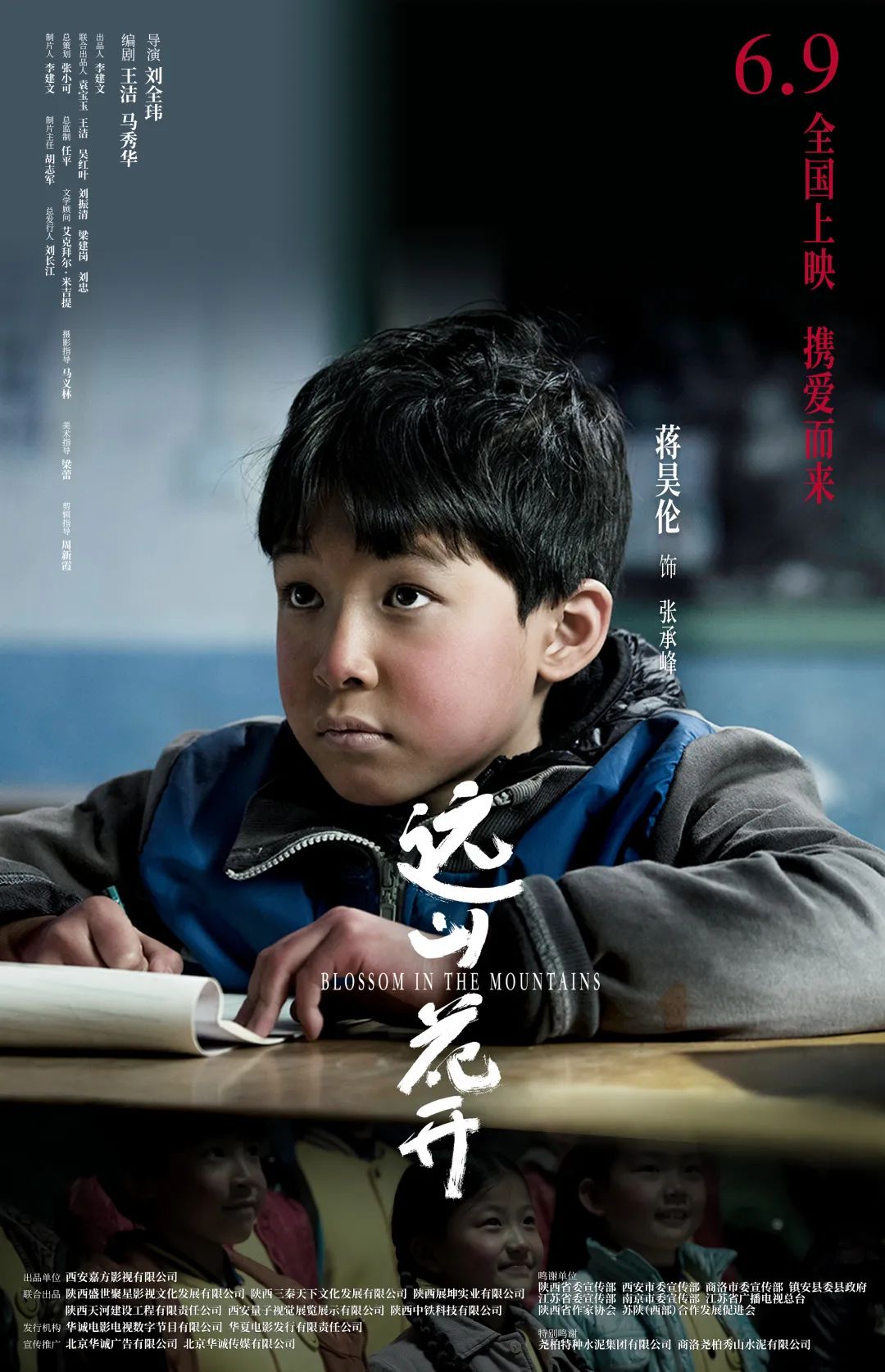 我们最难忘的毕业季,最难忘的毕业季