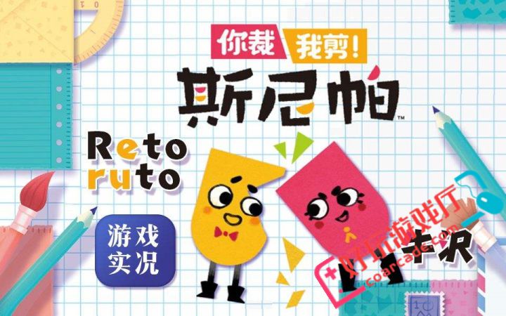 有什么适合聚会一起玩的联机游戏,周末最适合和朋友玩的联机游戏