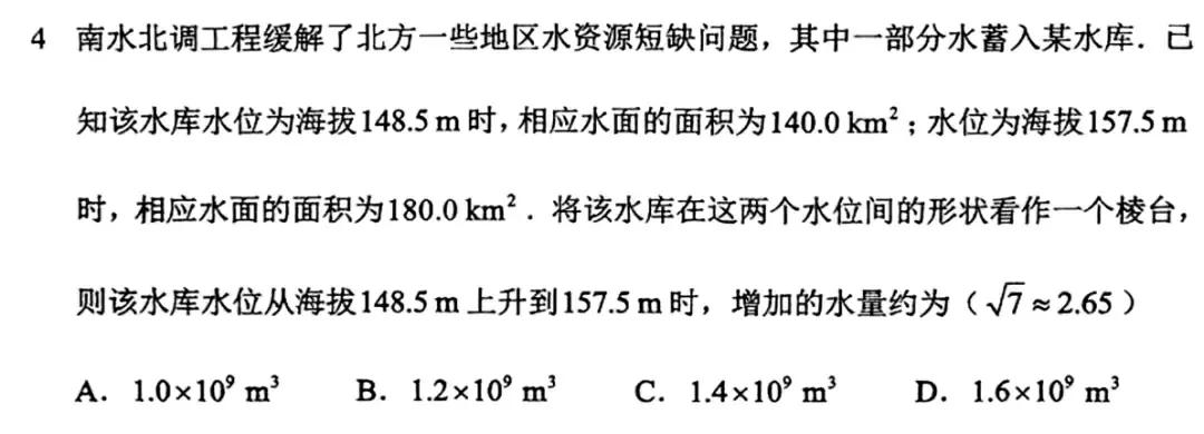 21年新高考2卷数学21题分析,高考数学每道题类似题型分析