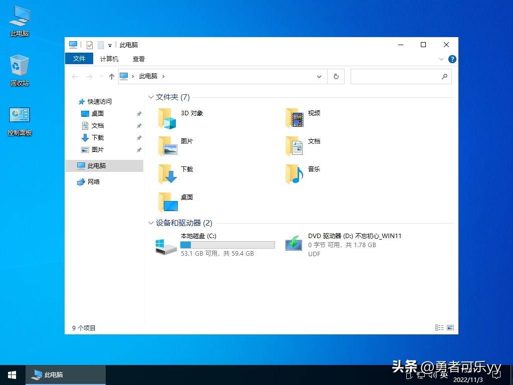 装win11和win10系统教程,win11系统能装win10吗