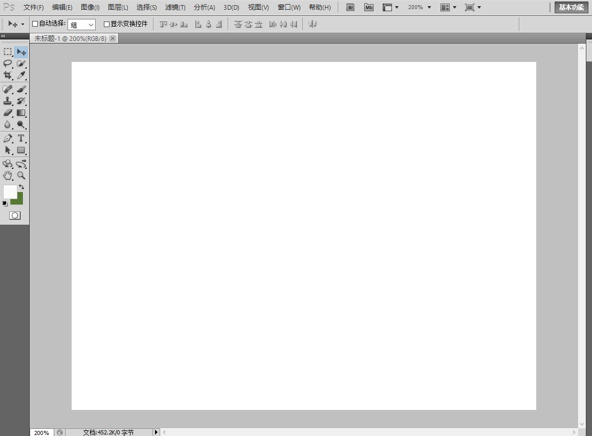 Photoshop快捷键学习笔记（2）