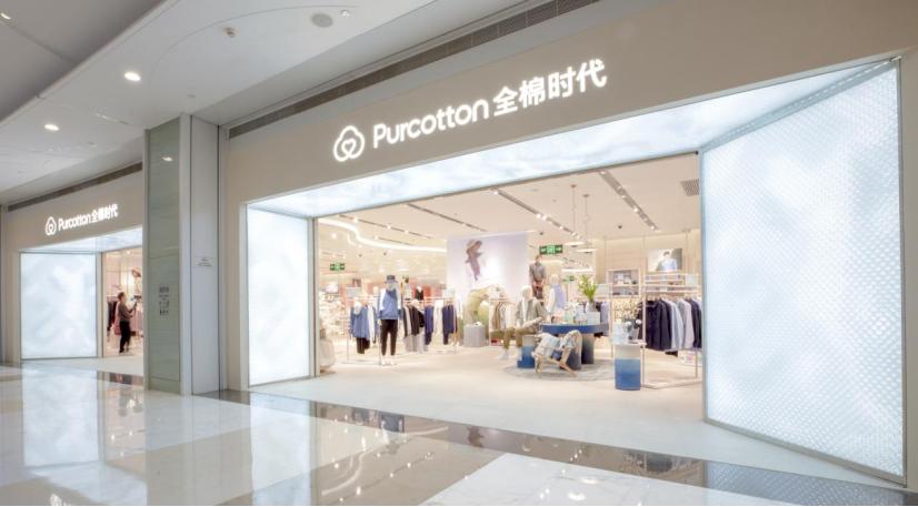 全棉时代廖美珍：品牌要恰到好处、正当其时地与用户互动