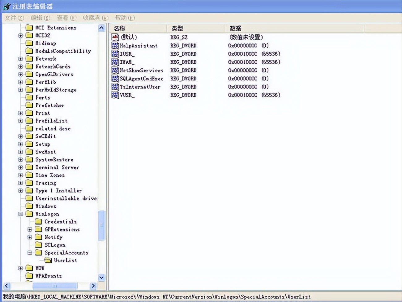 错误代码0x80040265,错误0x80040265怎么解决