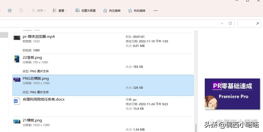 电脑图片不显示预览图了怎么处理,电脑图片预览不显示怎样设置