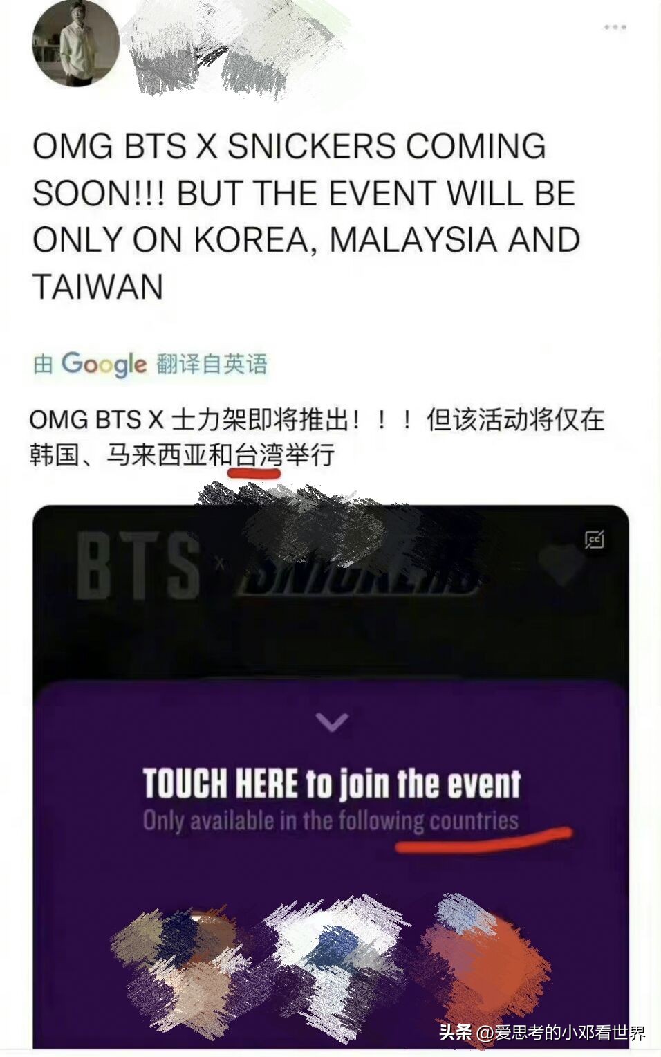 旺旺集团台湾生产的产品,台湾旺旺集团