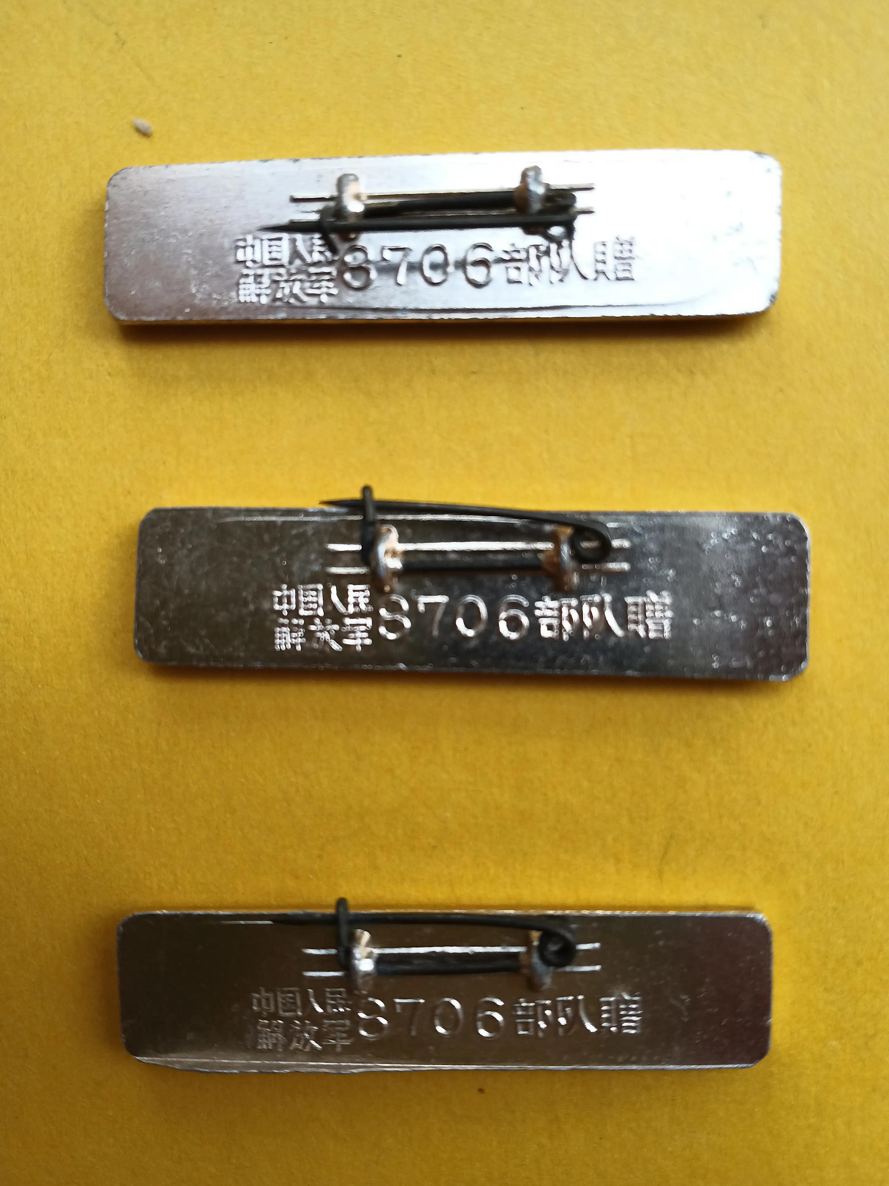 毛主席像章，那个特殊年代的历史记忆。〈十二〉长像章和标语胸章