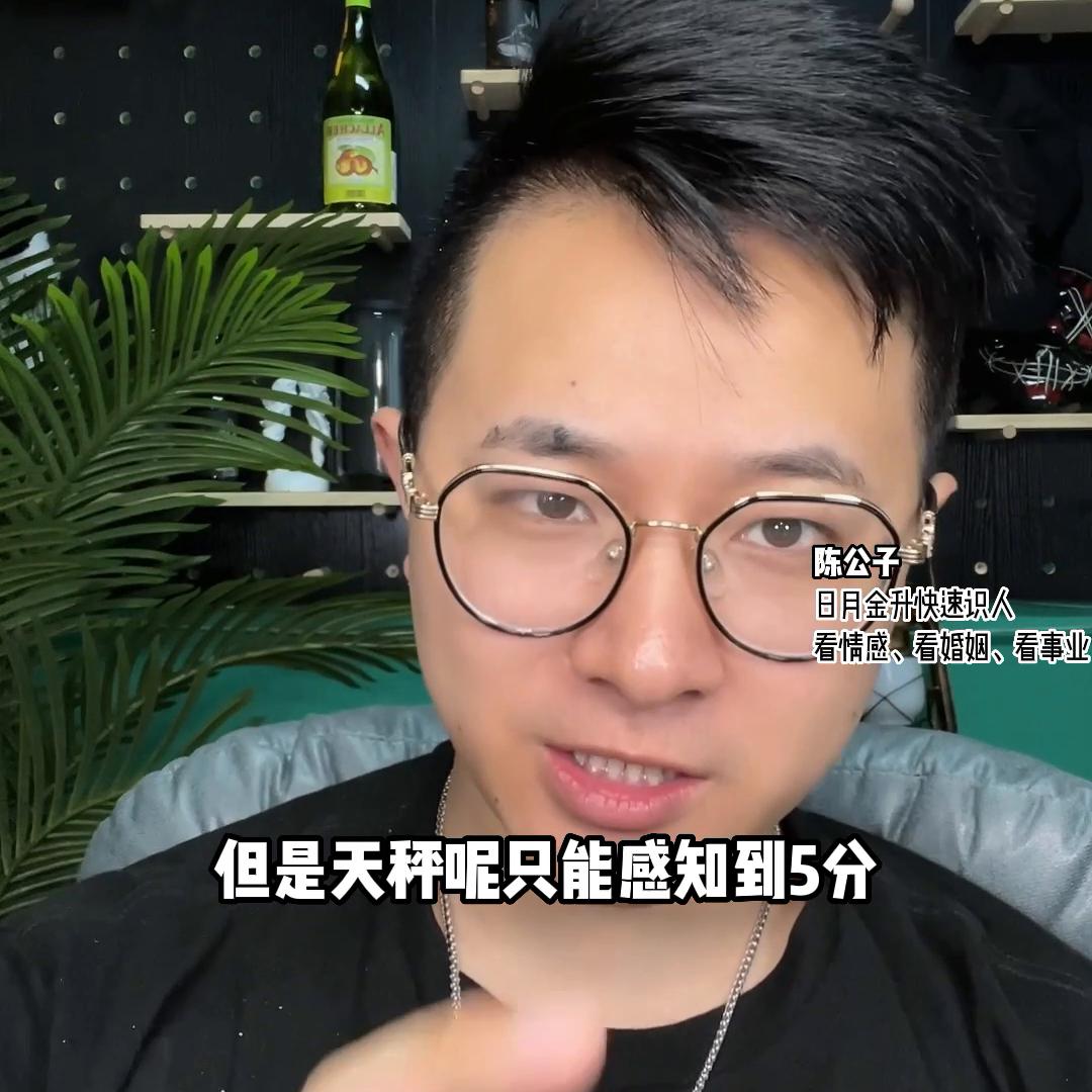 天秤座的女生性格特点,天秤座没有天秤座的特点