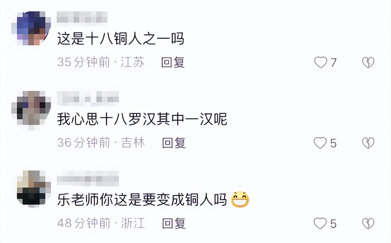 乐嘉发飙事件完整,乐嘉带女徒步引争议