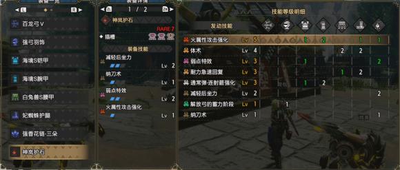 怪物猎人崛起百龙弓怎么解锁,怪物猎人崛起弓毕业装备