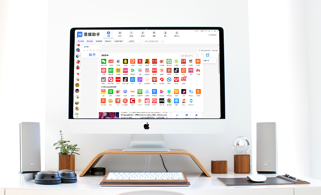 新媒体平台矩阵有哪些,新媒体矩阵基本步骤是什么
