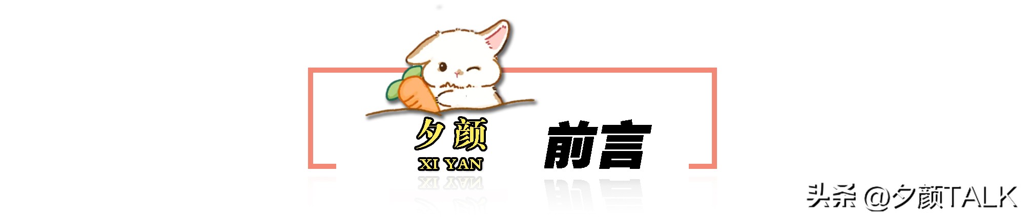 咏雪讲了什么故事,咏雪故事片段