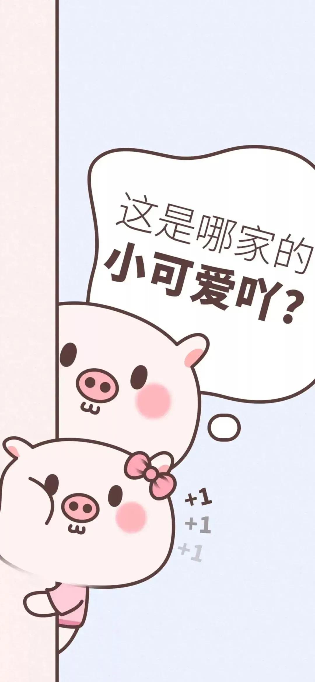 粉色系壁纸动漫人物,粉色系壁纸iphone专用女生高级