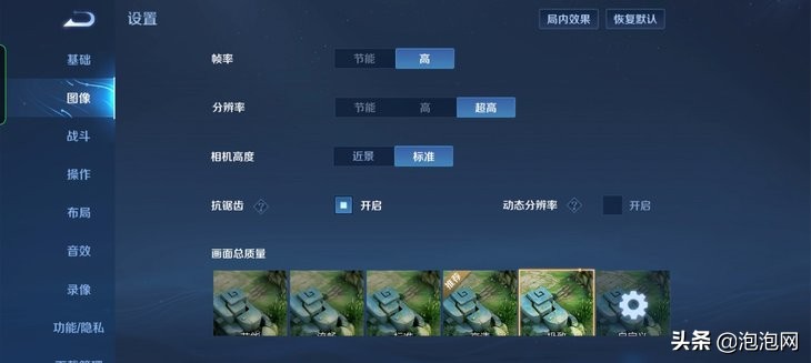 oppok10天玑8000-max,oppok10天玑8000优缺点