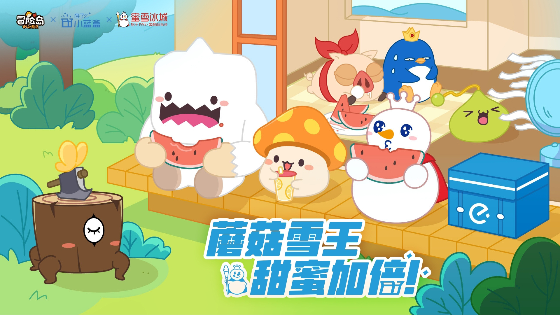 冒险岛枫之传说最新上线时间,冒险岛枫之传说开启全新冒险