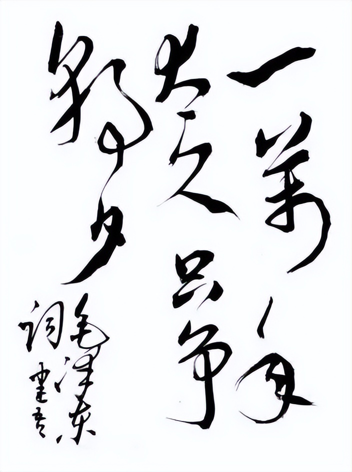 129年了，今天，我们一起缅怀伟人毛*东泽**！