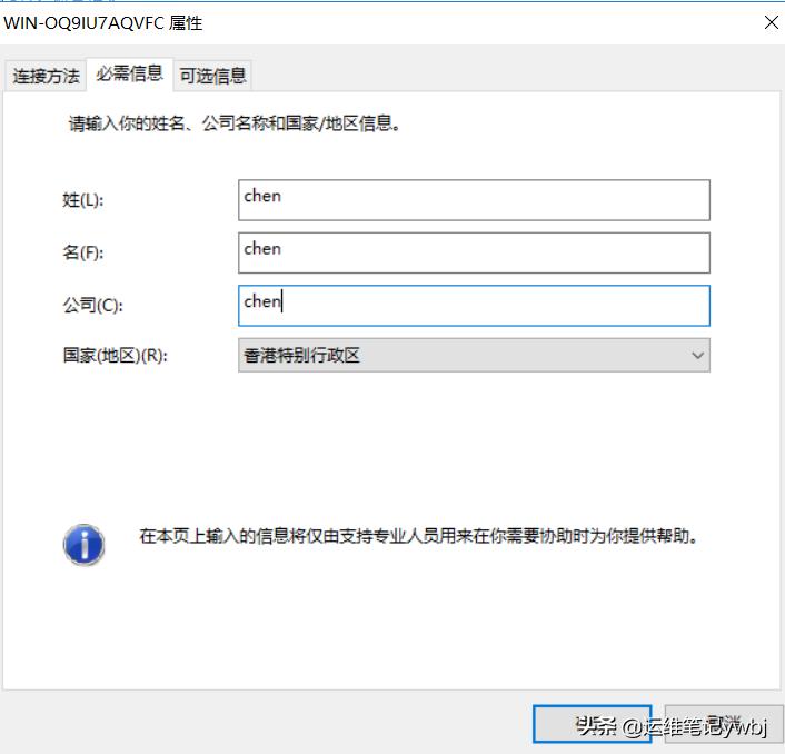 windowsserver怎么能同时多人登录,server2016设置多用户远程登录