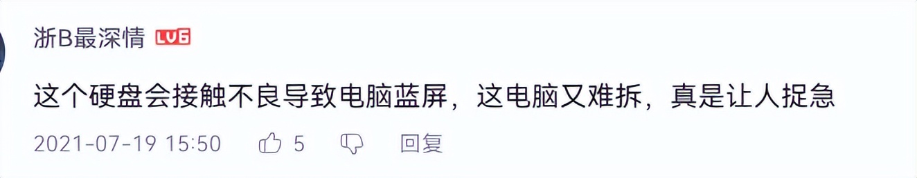 小米笔记本蓝屏解决了吗,小米笔记本蓝屏什么原因