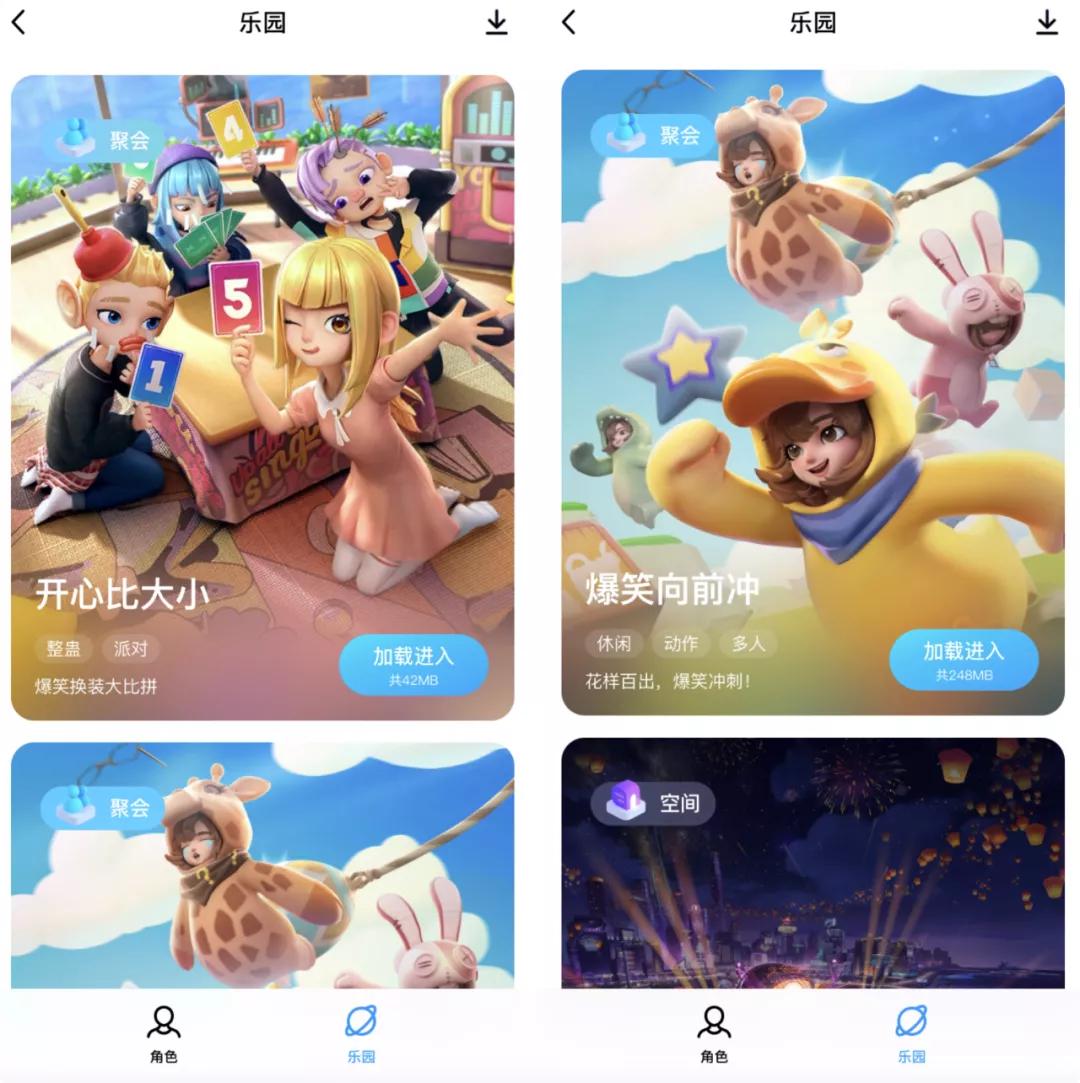 qq大改动,更新版的qq怎么变大字