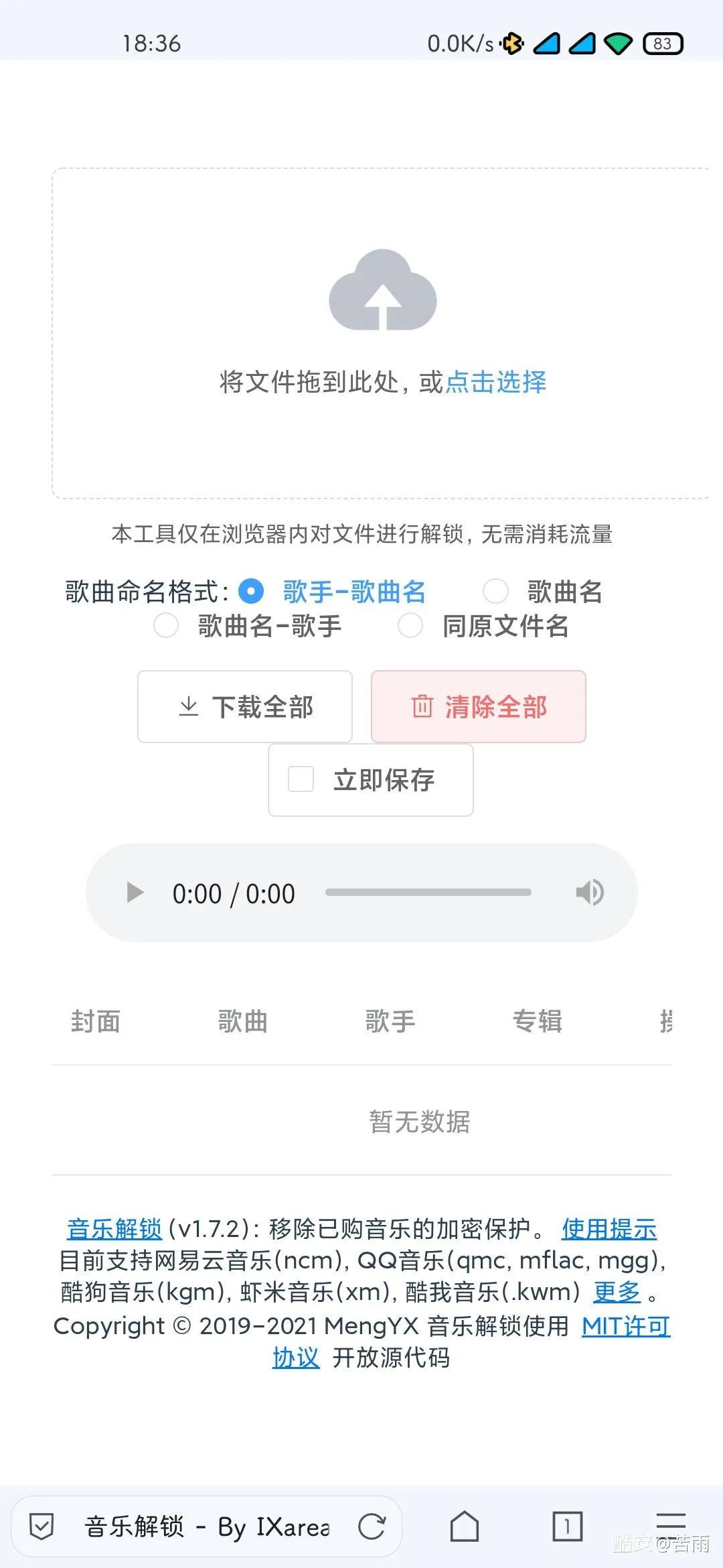 好用的网站推荐大全,好用的网站在线免费