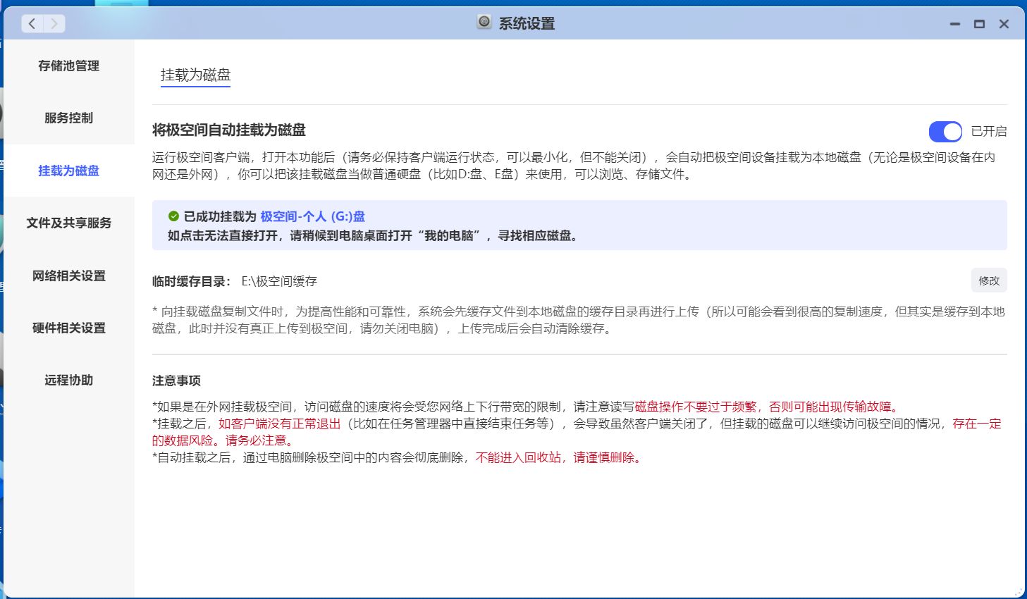 鏋佺┖闂磟2s鍜岀豢鑱攏as瀵规瘮,鏋佺┖闂磟2s鐨刵as娣卞害璇勬祴