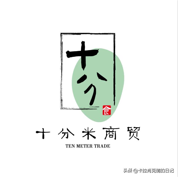 十分米商贸和三六六教育之间是什么关系，旗下有多少产品？