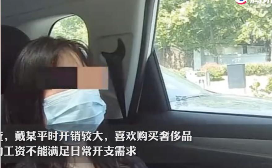 女子借同事朋友70万买奢侈品，为什么会涉嫌诈骗？