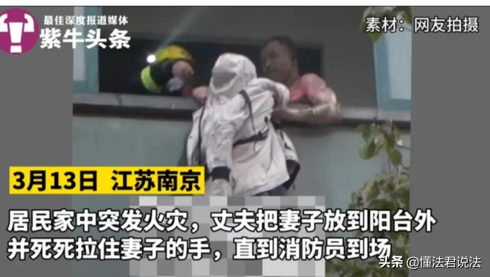 人间悲剧！火灾后相继离世，爱心捐款还要退回？