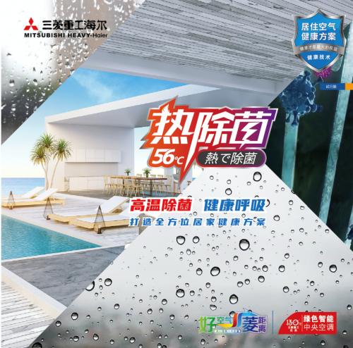 吸顶嵌入式中央空调漏水,嵌入式中央空调如何清洗