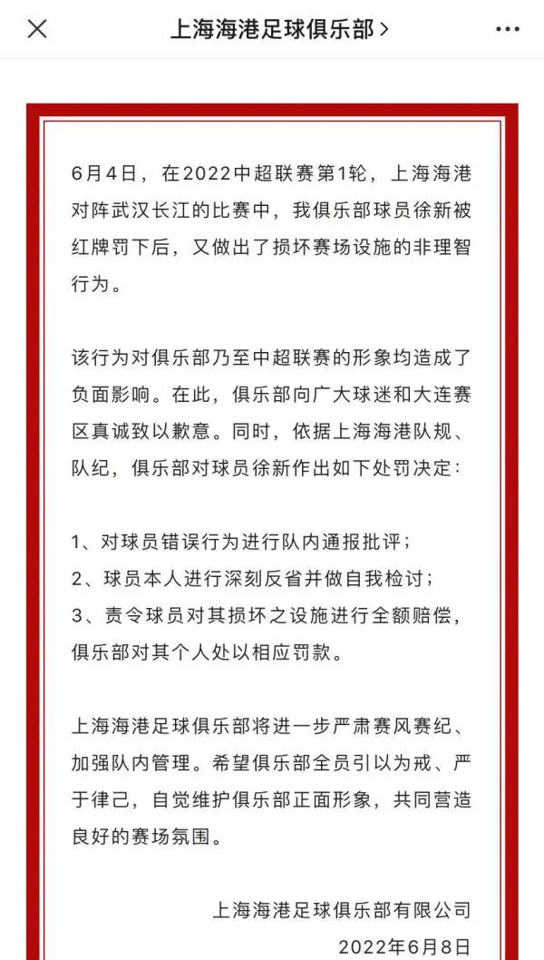 冰与火之歌的冰与火,冰与火之歌的外号