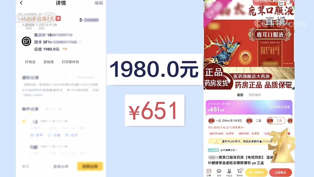 315晚会曝光11大黑幕：熏跑老鼠的“泰国香米”、个人财产被盗刷