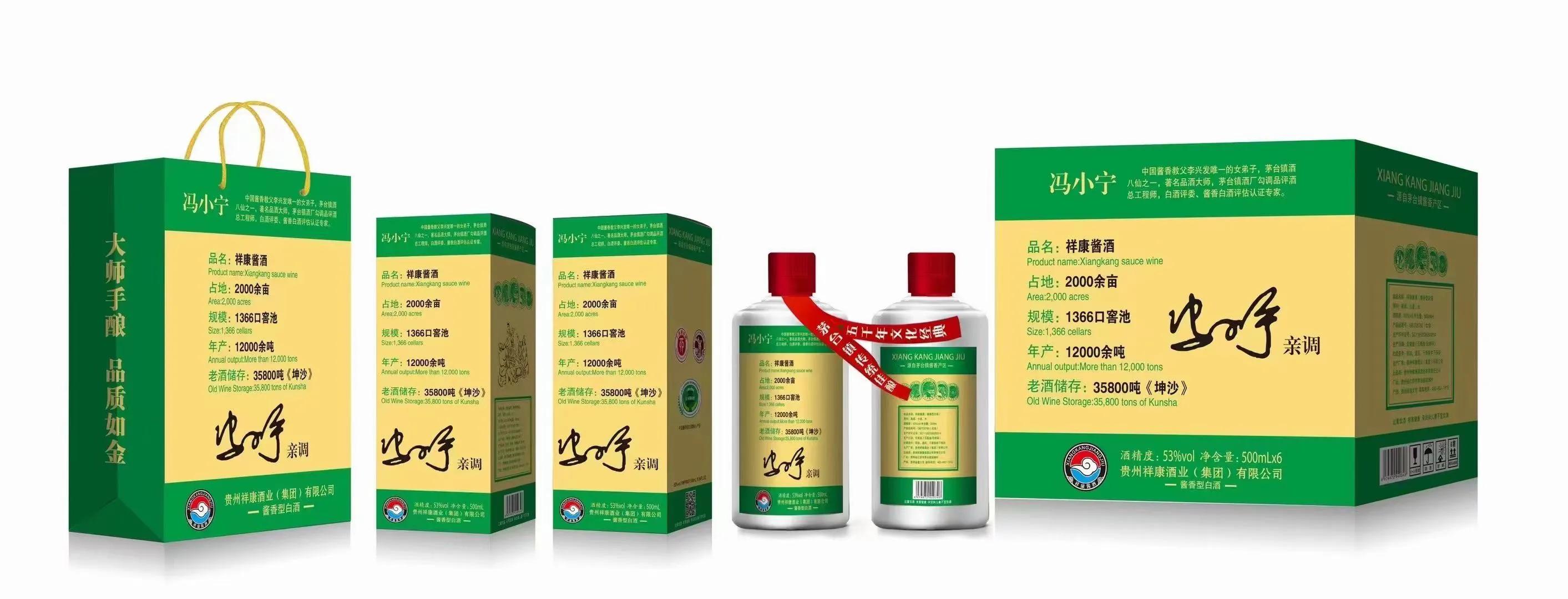 白酒代理商联系方式,做白酒代理有前途吗