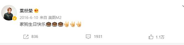 黄家驹纪念演唱会黄贯中海阔天空,叶世荣黄贯中怀念黄家驹