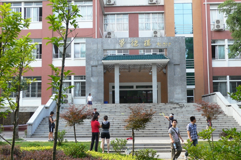 湖南第一师范2020艺术生录取线,2022年湖南师范大学考研分数线