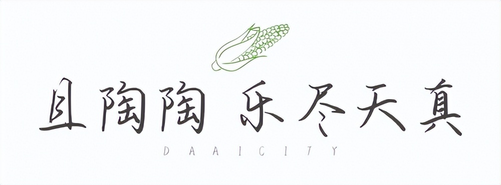 “喜我菜甲长”，住在这里，苏轼都羡慕