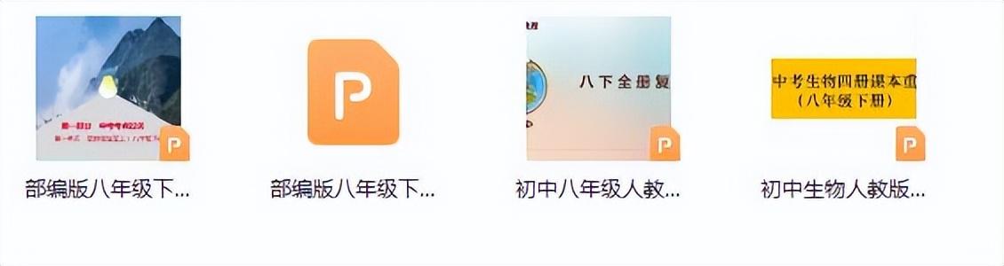 小学免费资料分享,小学初中高中各种资料分享