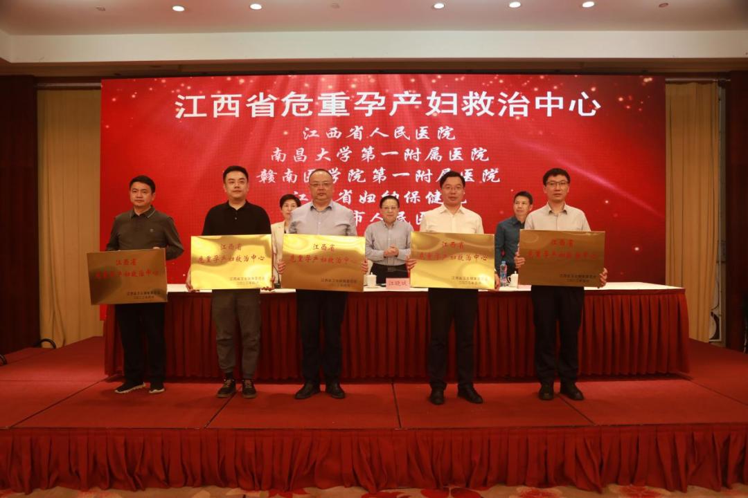 江西省人民医院优秀科室,江西省妇幼保健院产科成功救治