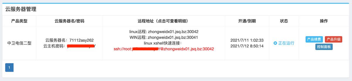 「2022年」崔庆才Python3爬虫教程-ADSL拨号代理的使用