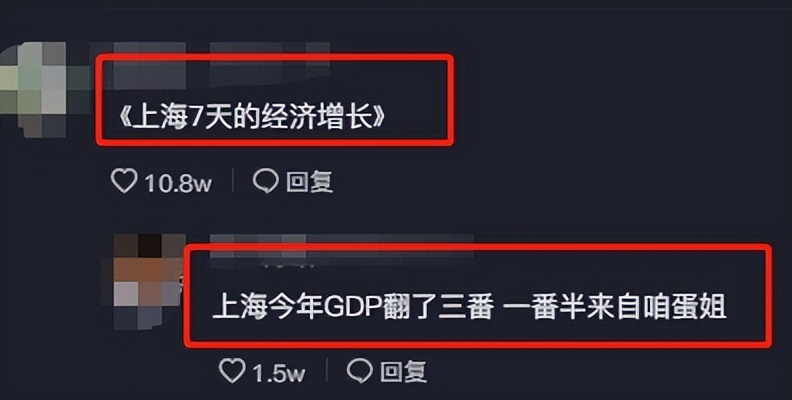 美食博主玲子,美食博主玲子到底是谁