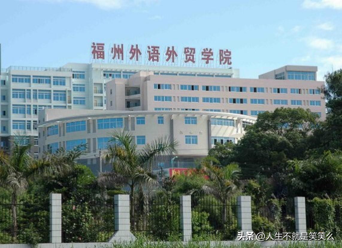 福建民办大学排行榜,福建民办大学最新排名