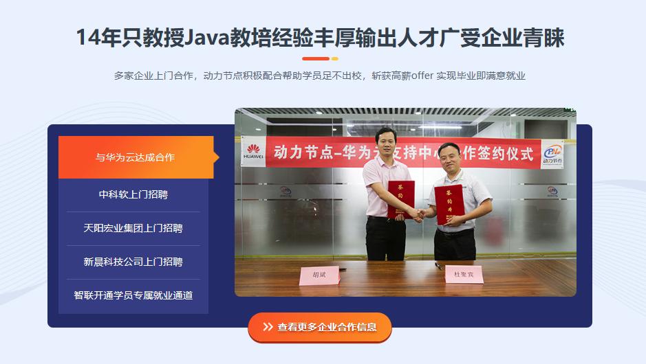 美国java程序员工资,华为java程序员工资待遇