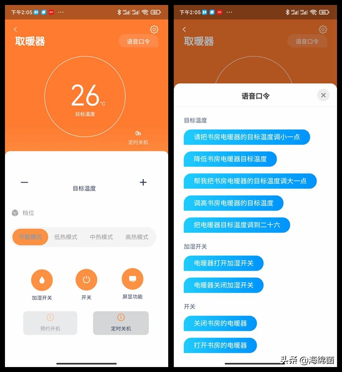 电暖气实测温度,冬天暖气实测
