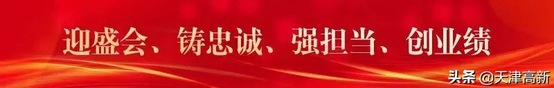 深学笃行凝聚青春力量奋楫争先,深学笃行凝聚奋进之力