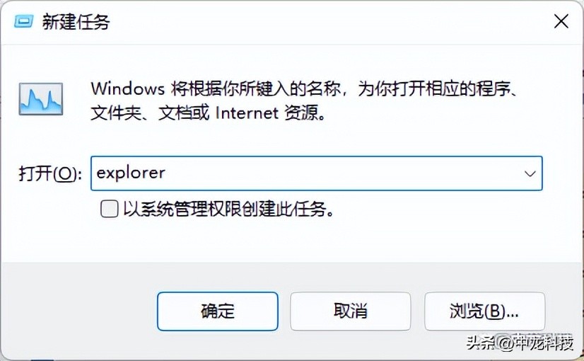 windows在异常重启中恢复,Windows故障修复工具