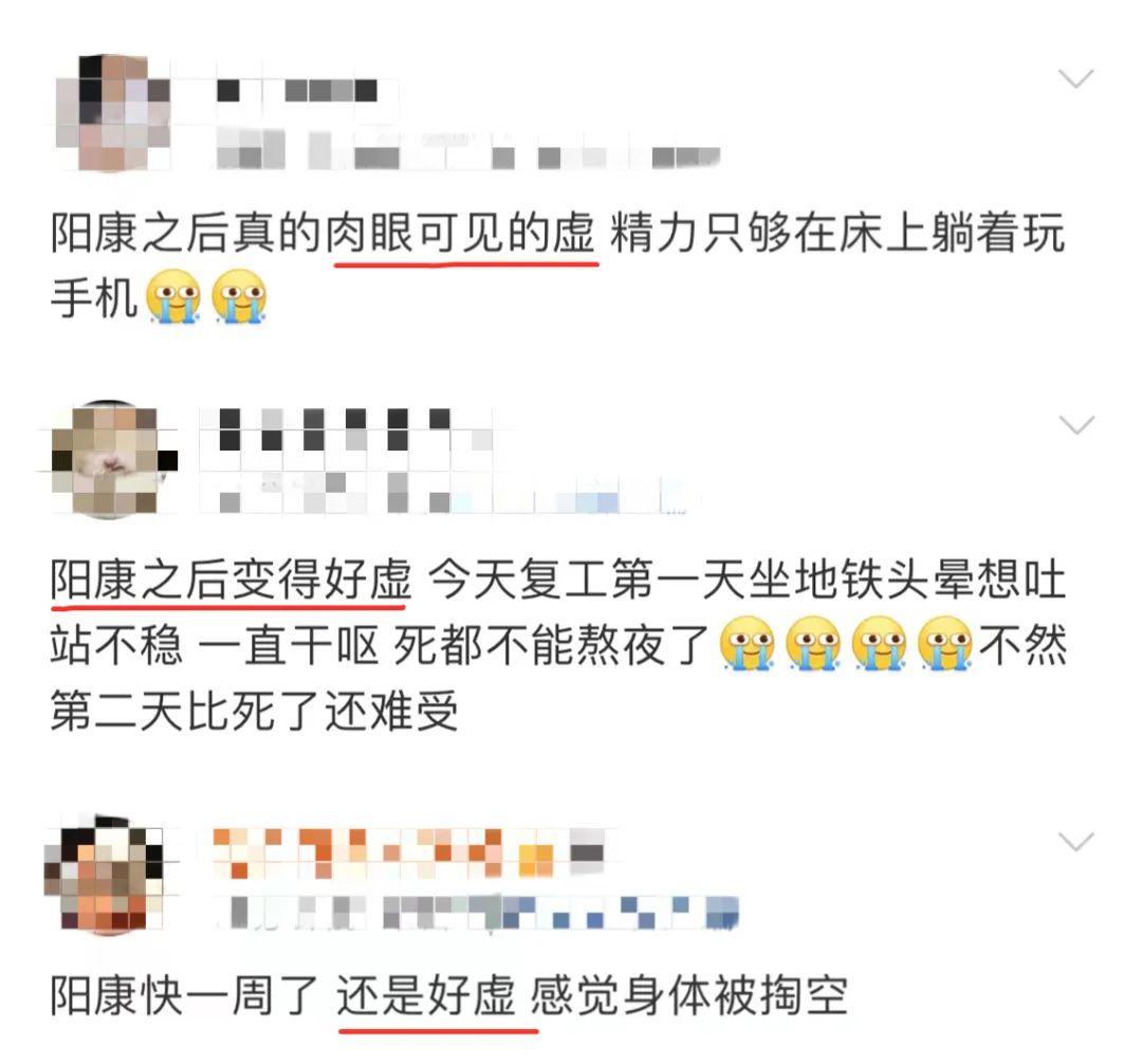 阳过后容易疲劳吃什么,阳后觉得累如何恢复