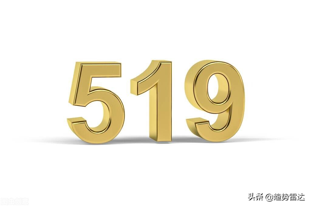 a股重返3300点但是行情却不同了,a股4900股下跌截图