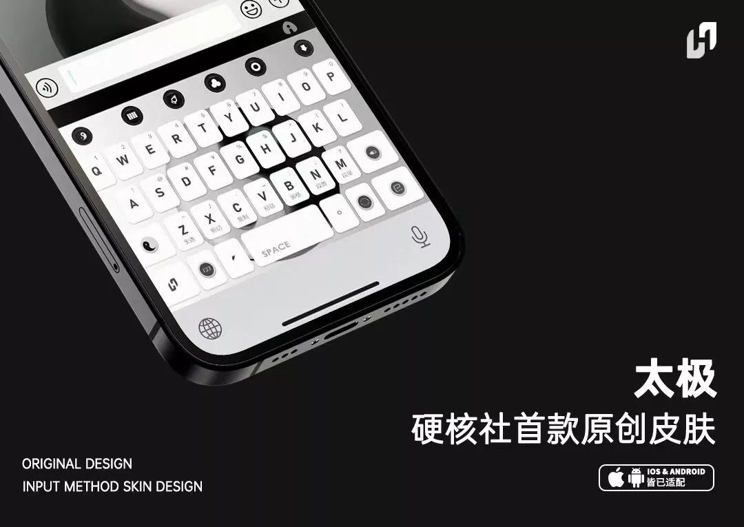 百度输入法原版,百度输入法星河版