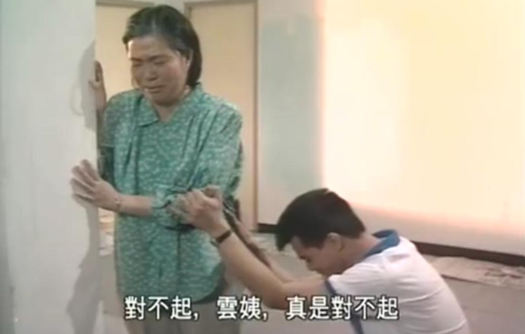 港剧第一神剧,港剧第一大渣男