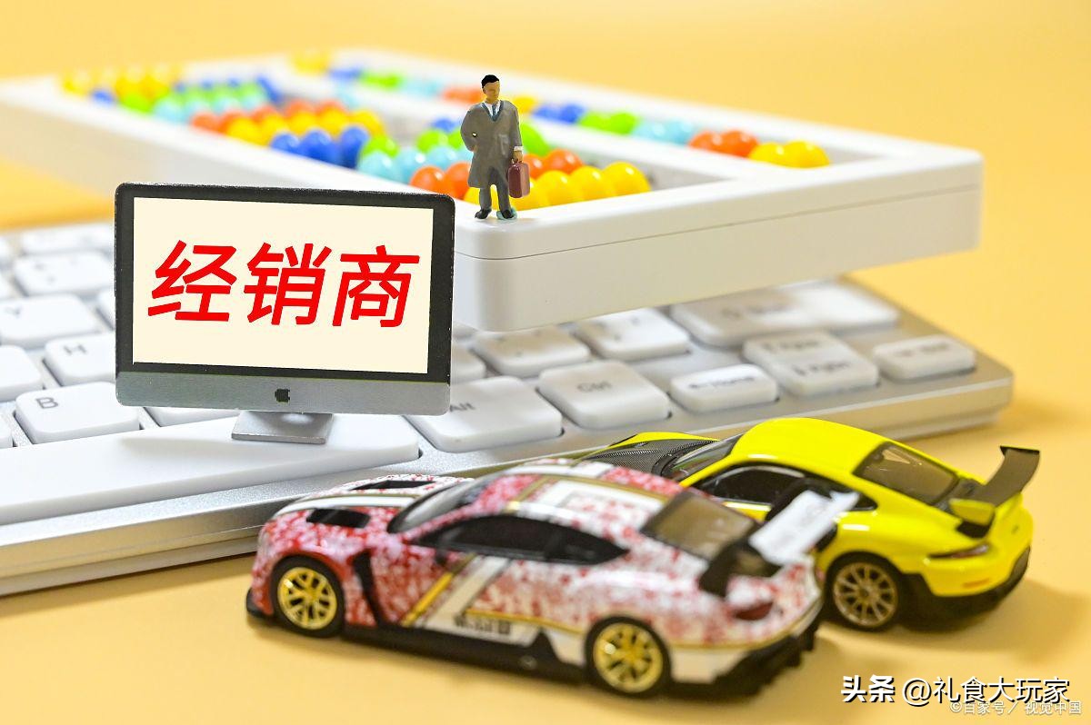 竞争越来越激烈,利润越来越微薄,小经销商该怎么做?